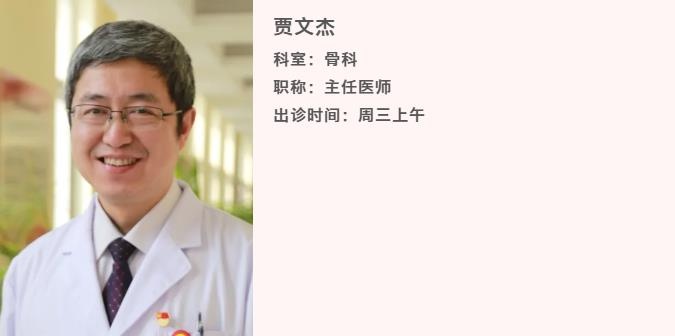 门医技术丨区医院骨科引进治疗神器瑞士ems发散式体外冲击波治疗仪为